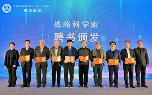 院士專家領(lǐng)航，西寶逐光奮進(jìn) - 西寶生物出席浦東院士專家工作站聯(lián)合會(huì)員大會(huì)