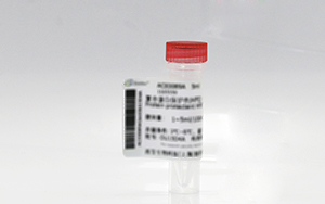 【診斷試劑原料】生化診斷校準品和質(zhì)控品(ACE、AFU、GDPA、NAG)