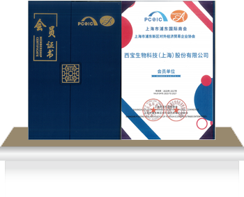 浦東對外經(jīng)貿(mào)協(xié)會會員