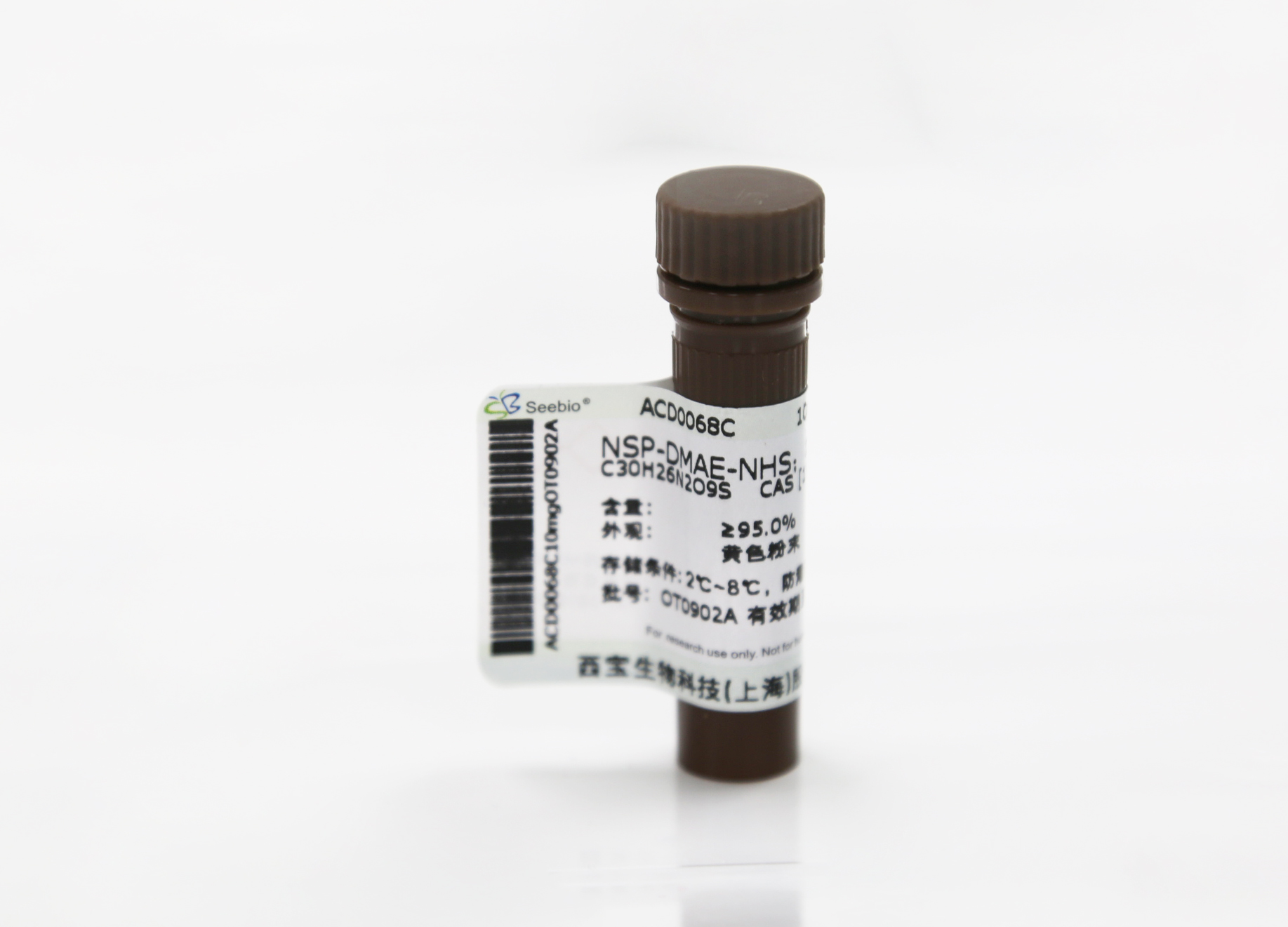 吖啶酯NSP-DMOAE-PEG-GT-NHS 吖啶酯NSP-DMOAE-PEG-GT-NHS